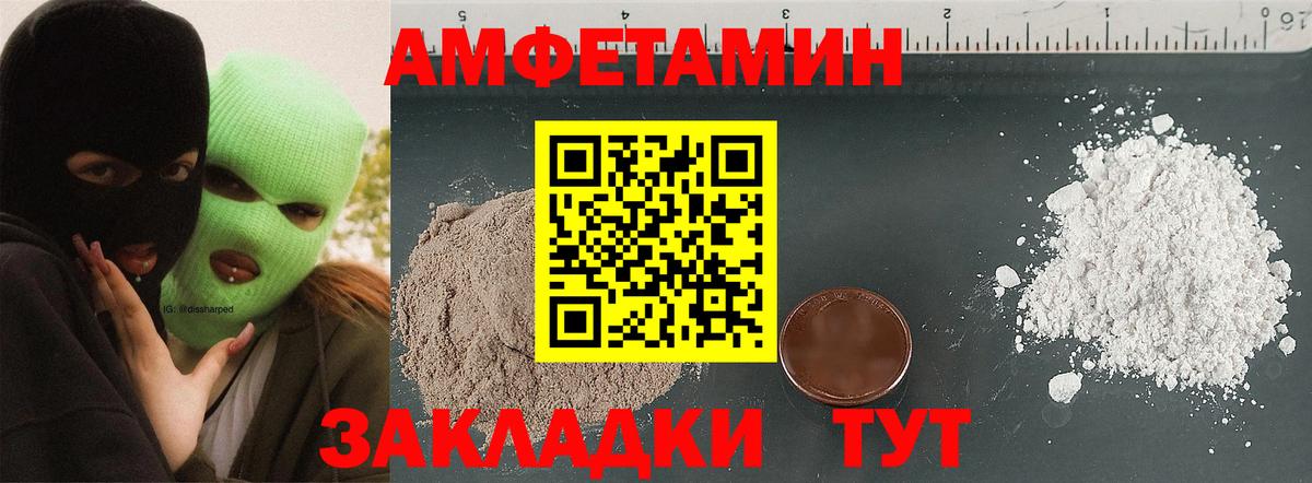 Аргун  АМФ  Вход с VPN  АМФЕТАМИН Розовый 