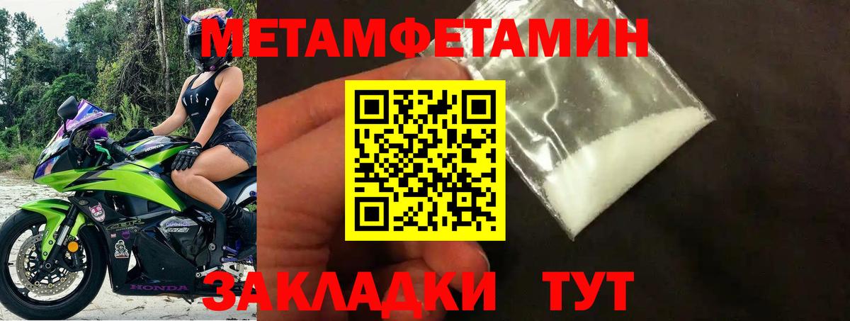 АМФ VHQ Аргун
