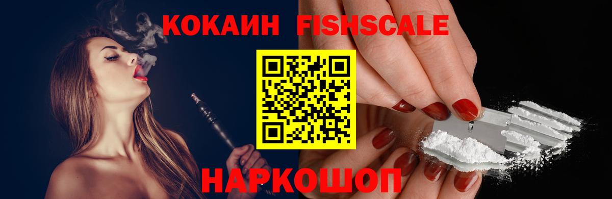 Аргун  Cocaine 97%  как найти закладки  Вход с VPN  Cocaine 99% 