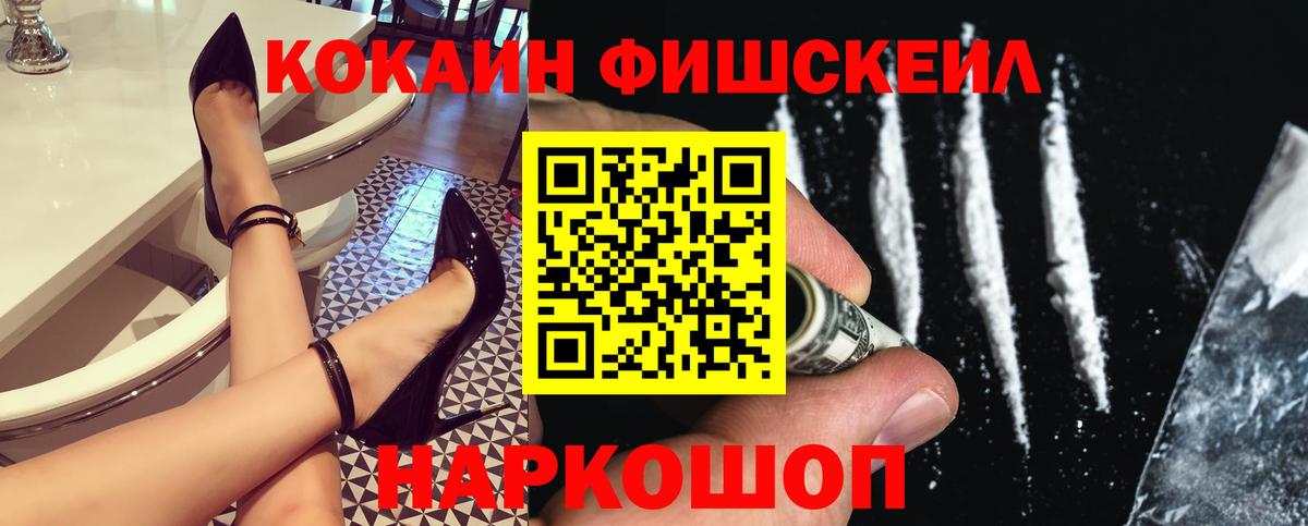 Кокаин Перу Аргун