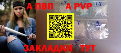 дурь Владикавказ
