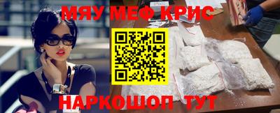 меф Владимир