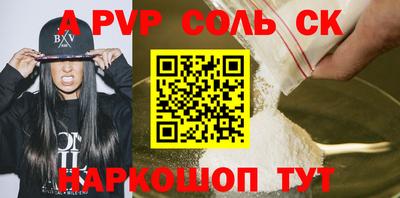 дурь Владикавказ