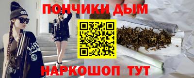 дурь Владикавказ