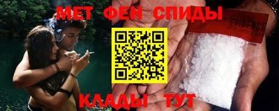 меф Владимир