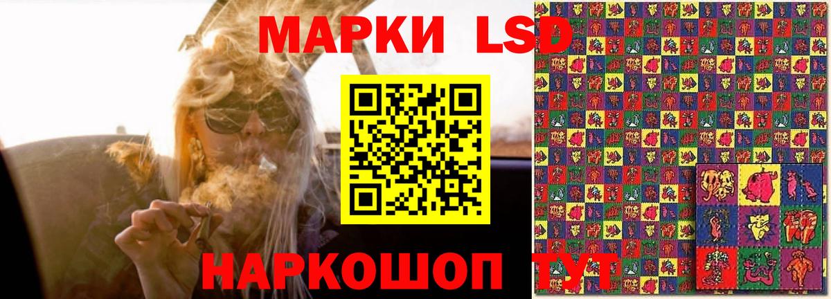 LSD-25 экстази ecstasy Аргун