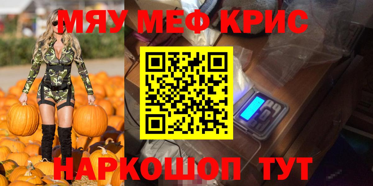 Аргун  МЕФ  Вход с VPN  МЕФ 4 MMC  Мефедрон 