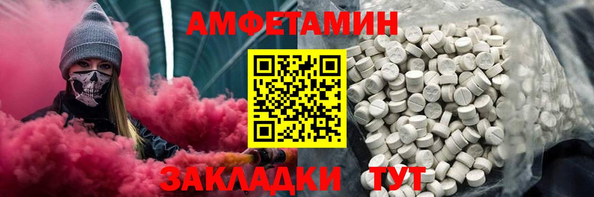 Аргун  Первитин мет  Вход с VPN 