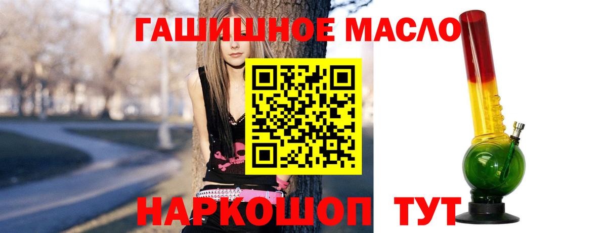 ТГК Wax Аргун