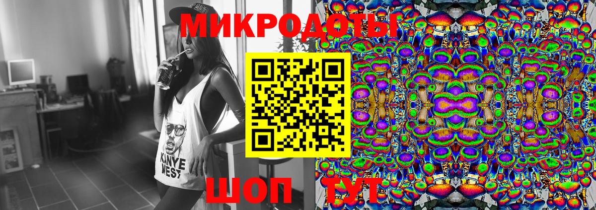 Галлюциногенные грибы мухоморы  Вход с VPN  Аргун 