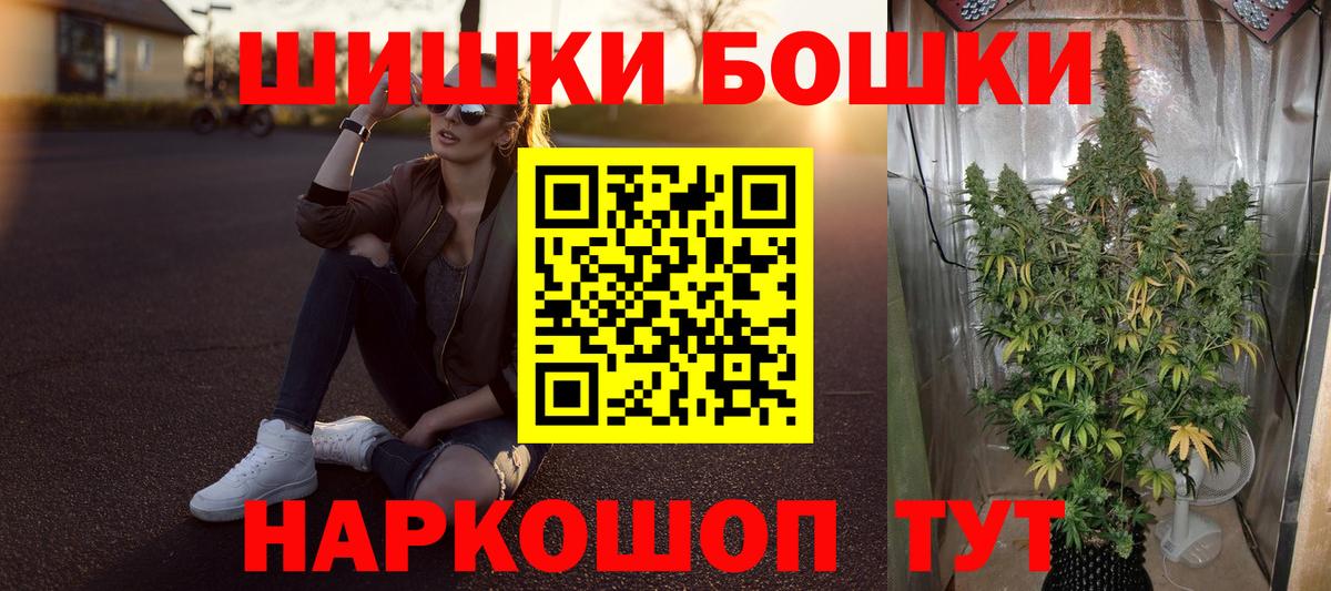 МАРИХУАНА Ganja Аргун